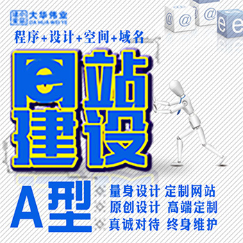 鄭州網(wǎng)站建設(shè)中哪些功能價格較高.jpg
