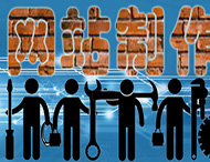 為什么不能選用太廉價的網(wǎng)站建設？