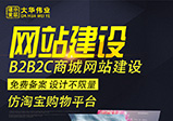 鄭州網(wǎng)站制作五大步驟簡述