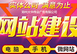 網站怎么制作才更有利于做優化呢？