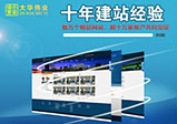 營銷網(wǎng)站建設(shè)怎么才能提升其應(yīng)用性？