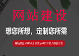 外貿(mào)網(wǎng)站開發(fā)對(duì)企業(yè)都有什么好處？