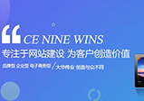 鄭州網站建設三大誤區是什么？