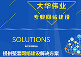鄭州高端網(wǎng)站建設(shè)都需要注意哪幾點(diǎn)？