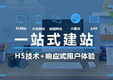 網站加載速度慢受什么因素影響？應該如何解決？
