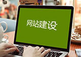 手機(jī)網(wǎng)站到底有哪些優(yōu)勢呢？