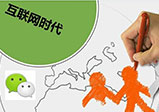 網(wǎng)頁設(shè)計合理對企業(yè)自身有什么優(yōu)勢？